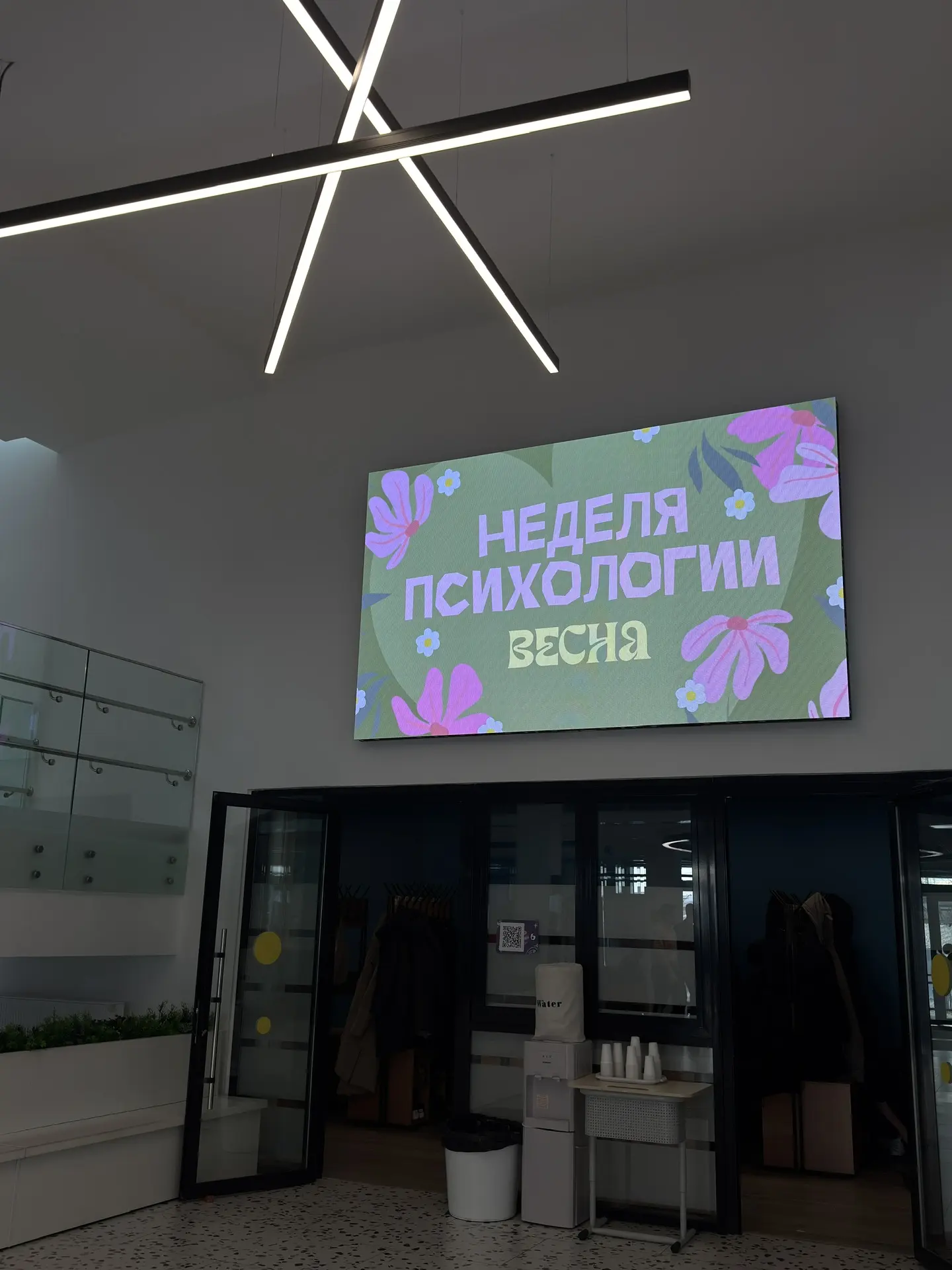 ИТОГИ НЕДЕЛИ ПСИХОЛОГИИ — ВЕСНА 2026 Мы не читали лекции. Мы надевали странные носки, смеялись над м