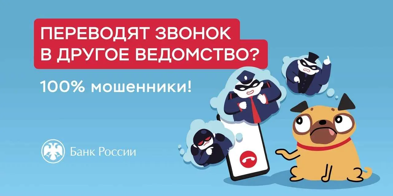 Будьте осторожны и внимательны‼