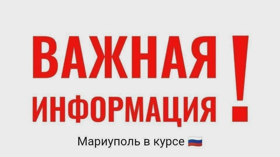 ⚡ Готовим пост о районах без света
