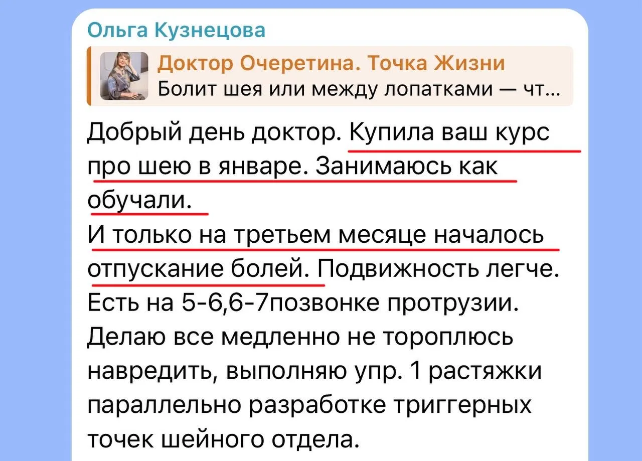 Секрет здоровья шеи в 3 простых шагах...  В основе курса «Точка жизни: Здоровая шея» — не просто упр