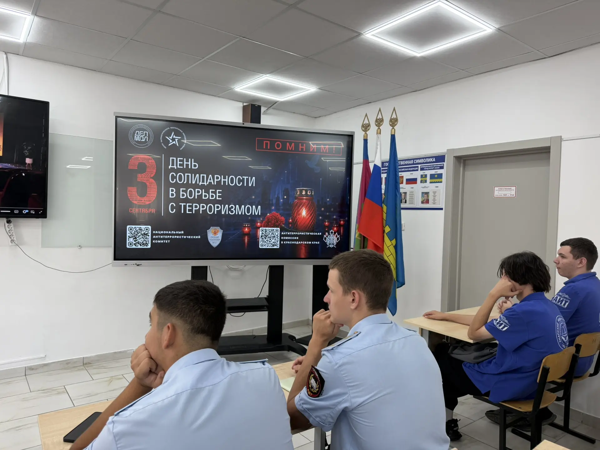 ❌Скажи терроризму НЕТ!❌