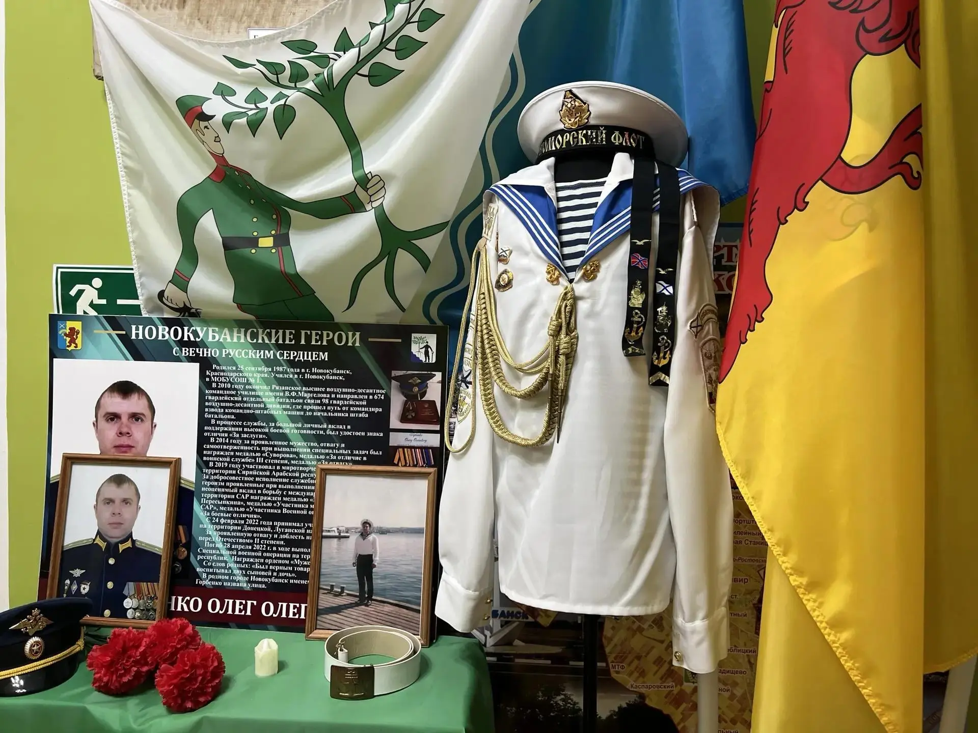 Из цикла «Герои нашего времени» в МБУК «Новокубанский краеведческий музей» имени А. М. ...