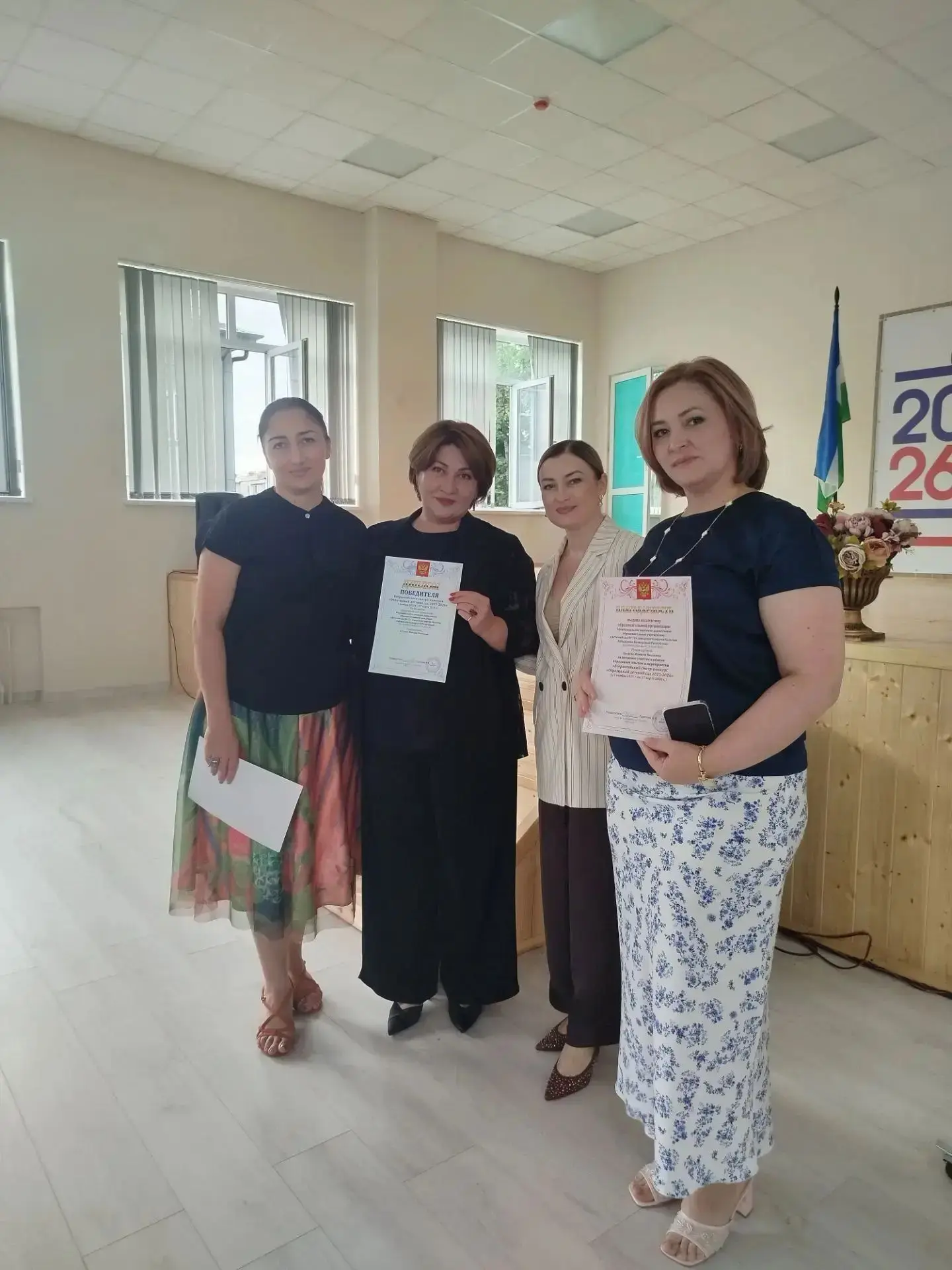 На базе школы №23 прошла дискуссионная площадка августовского педагогического совещания...