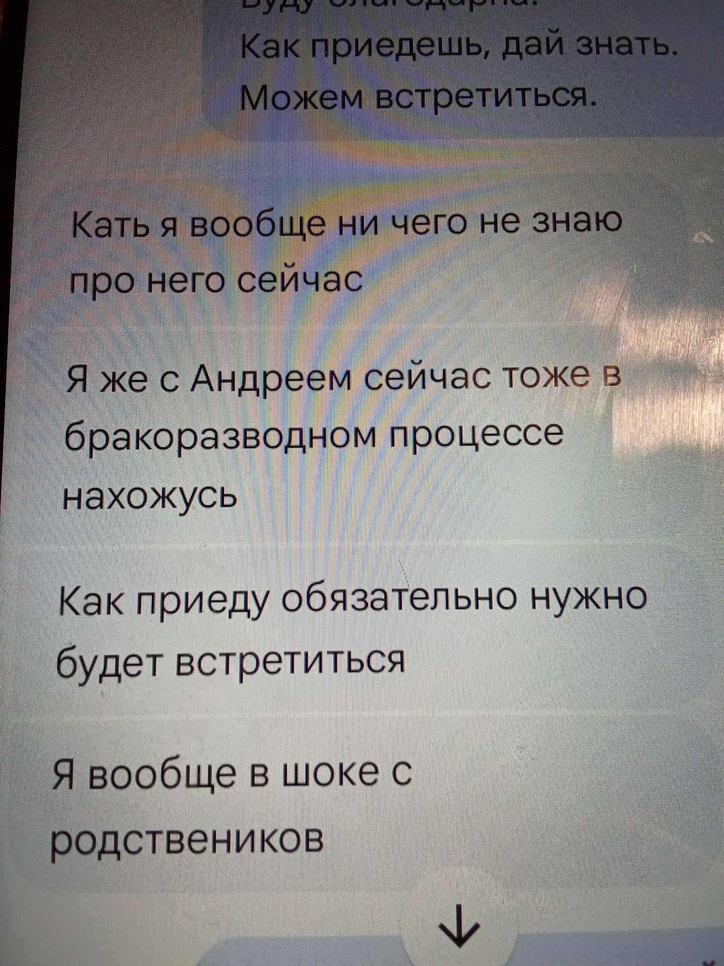 Небольшое послесловие, как доказательство моей правоты.