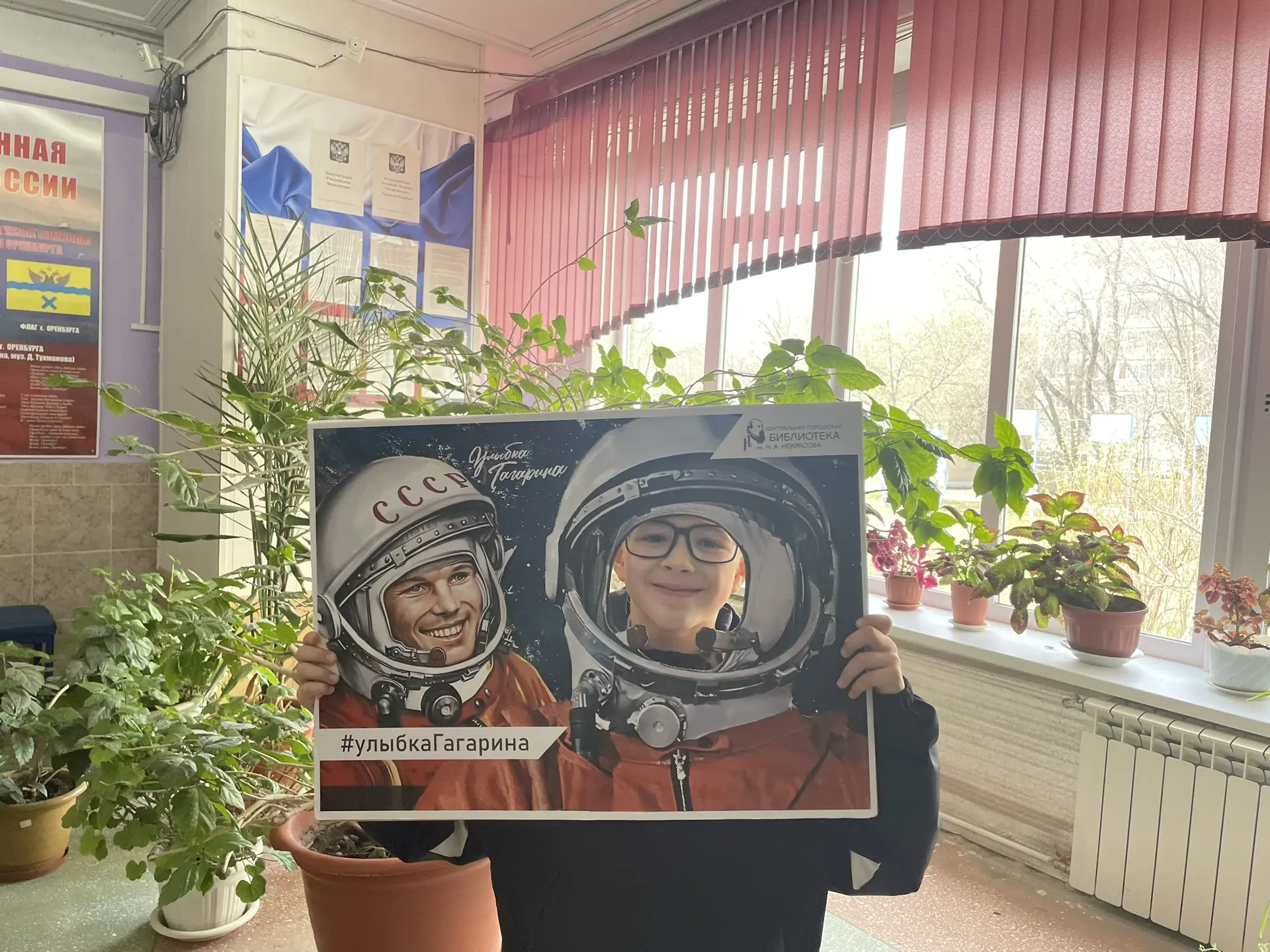 🚀 #УЛЫБКА_ГАГАРИНА: как наши второклассники встретили День космонавтики!  В преддверии Дня космонавт