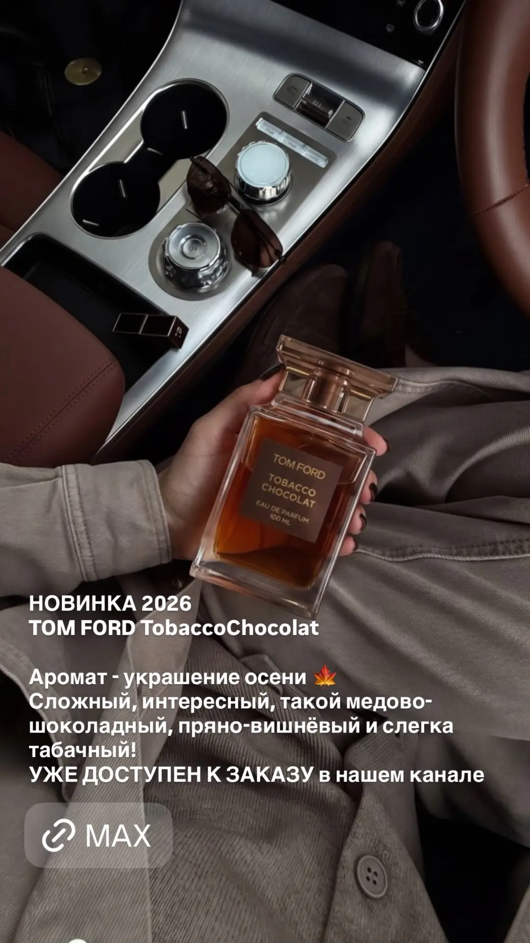 НОВИНКИ ❗️
