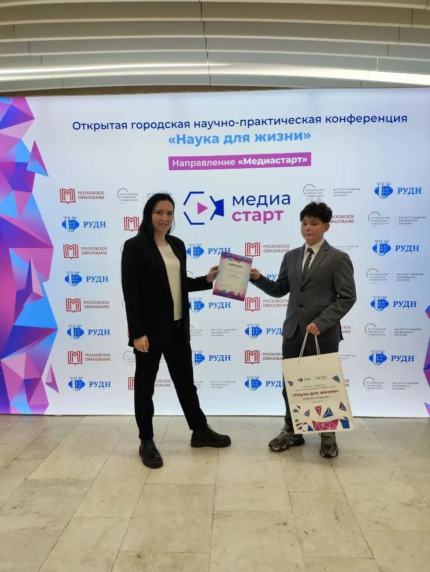 Школа в лицах   Мы рады сообщить отличную новость!  Родион Рыков, ученик 7-Г класса, стал ПОБЕДИТЕЛЕ