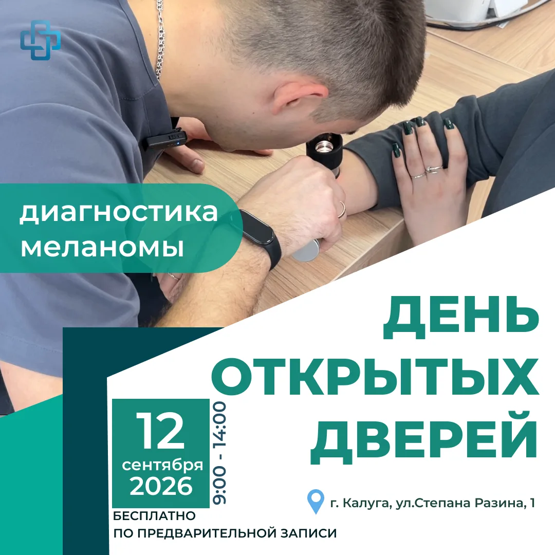 Вы просили - мы сделали!