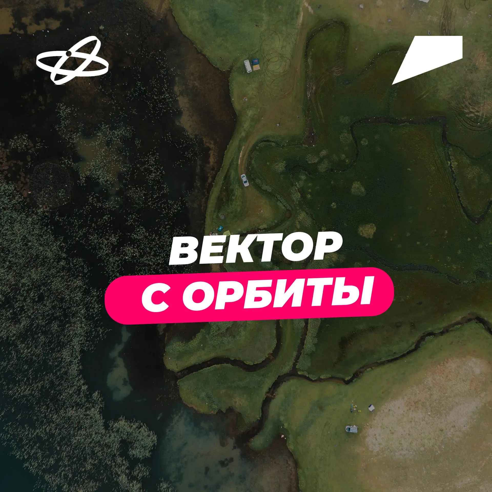 В Нижнем Новгороде создали программу, которая автоматически превращает спутниковые сним...