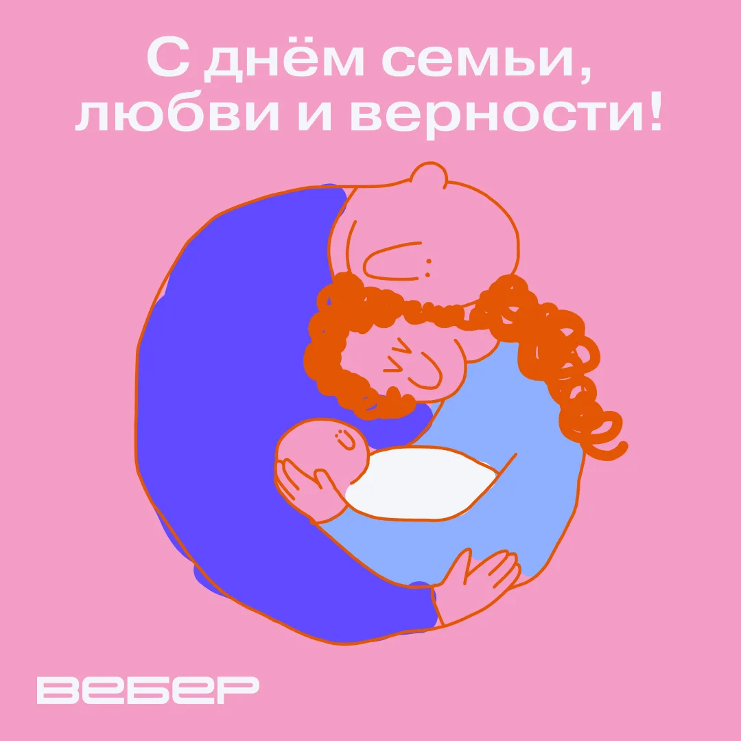 🤗 Мы каждый день работаем с цифрами, и некоторые из них особенно вдохновляют