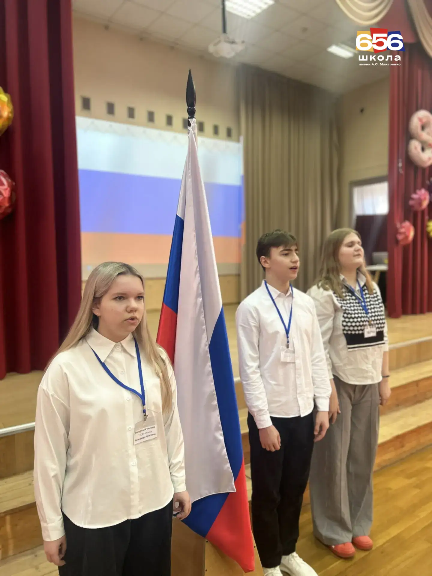 🇷🇺 Сильная страна начинается с нас!  Понедельник открыл новую учебную неделю, и мы начали её торжест