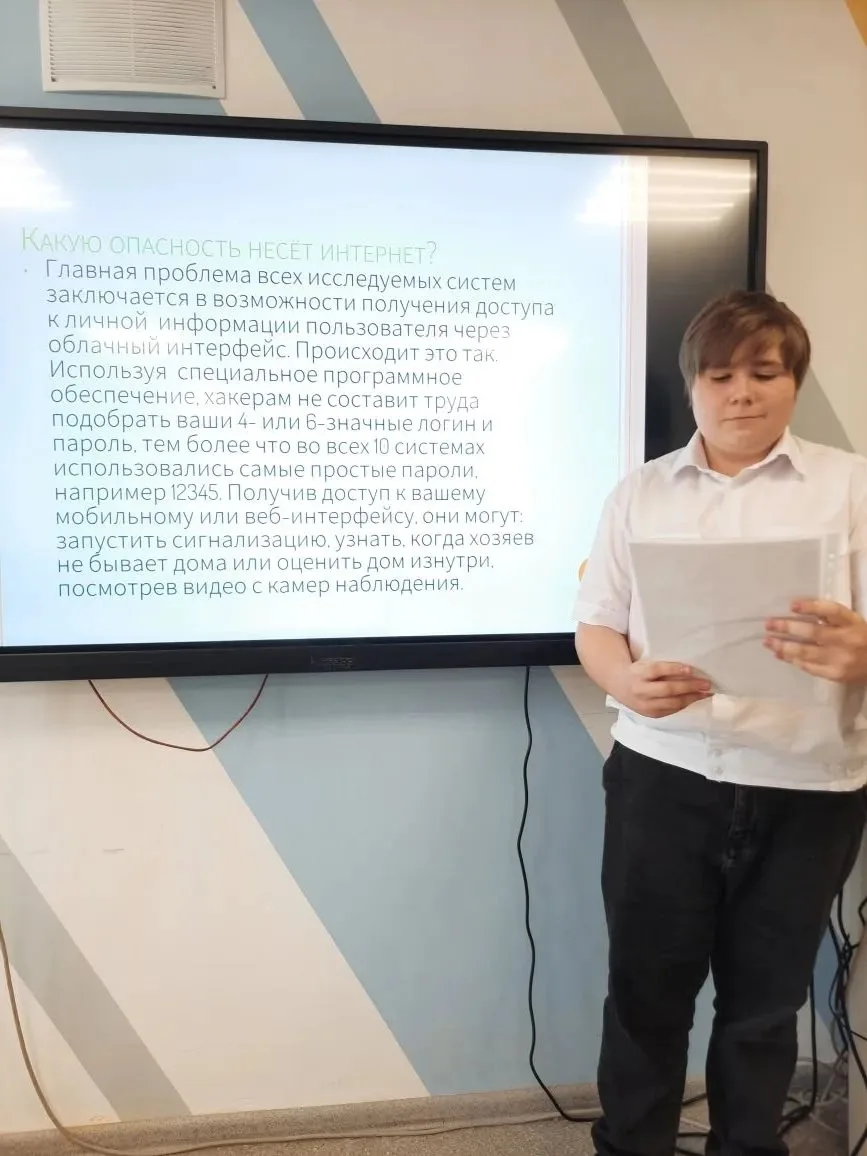 02.04.2026 в группе ВООП-243 состоялся классный час, посвящённый профилактике кибертерроризма. Профи