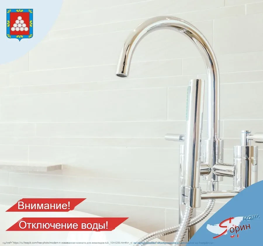 Уважаемые жители города Ядрина❗️