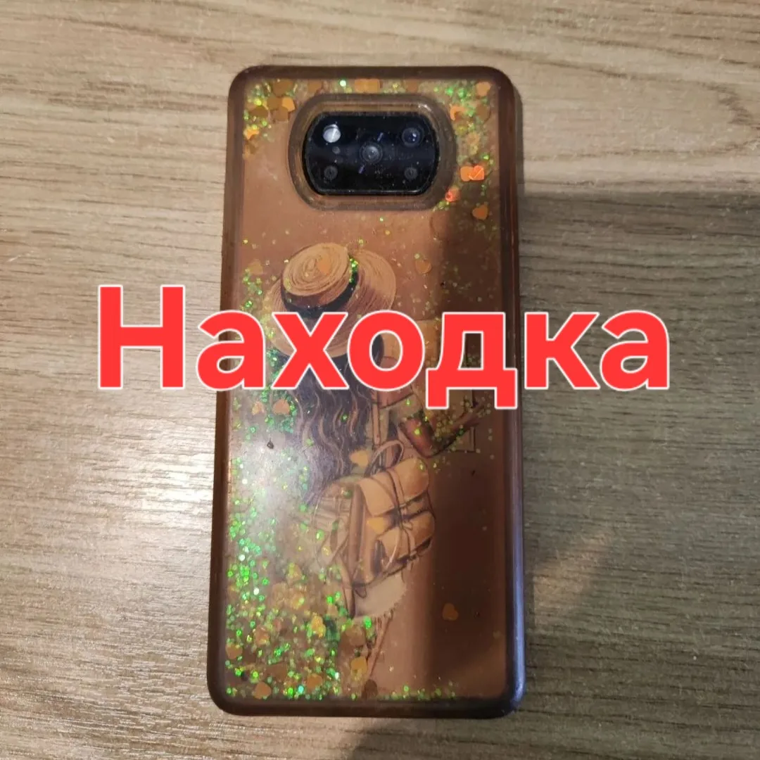 ‼ Внимание!