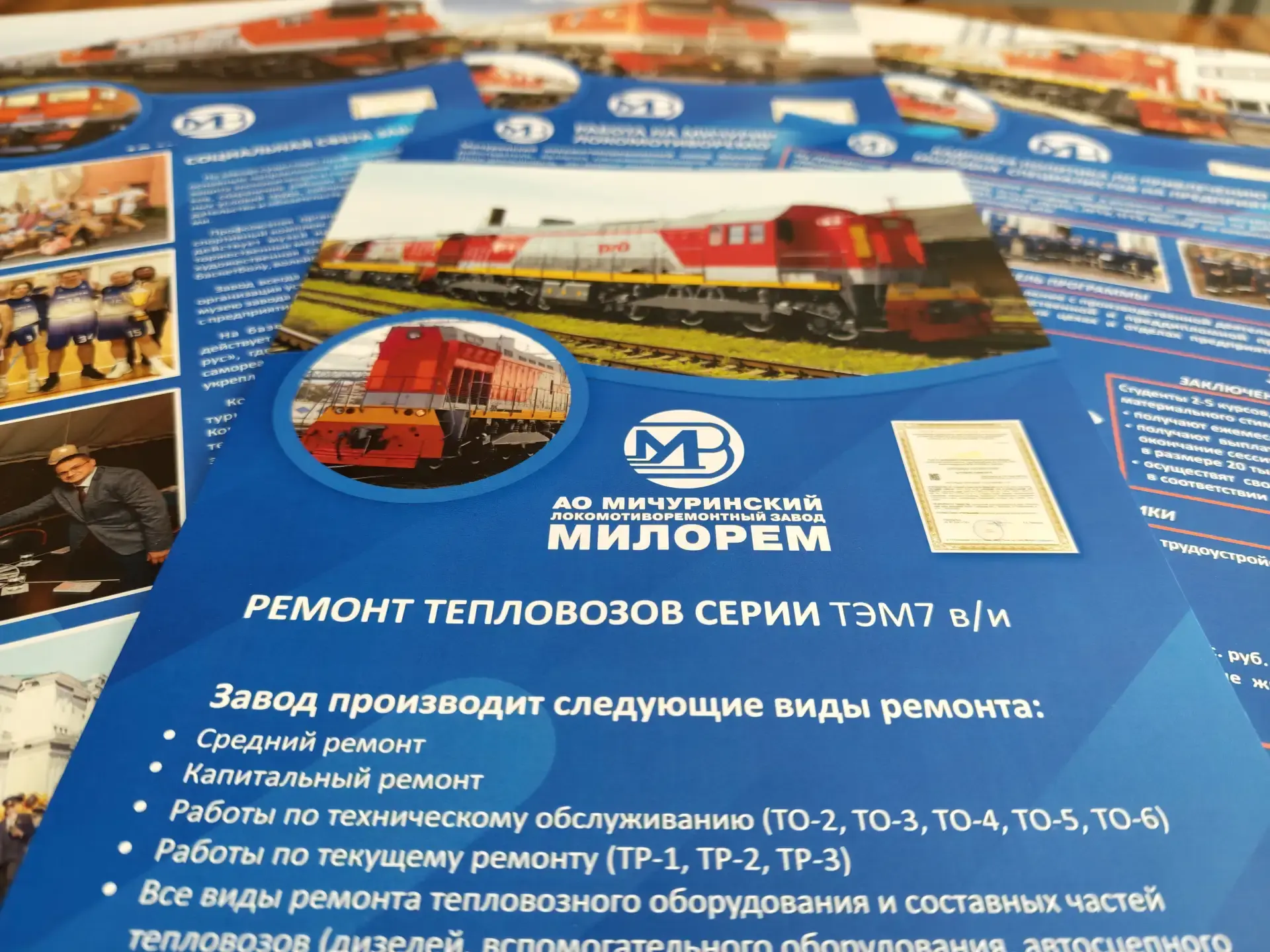 В рамках комплексной программы профессиональной ориентации и трудоустройства, реализуемой кафедрой «