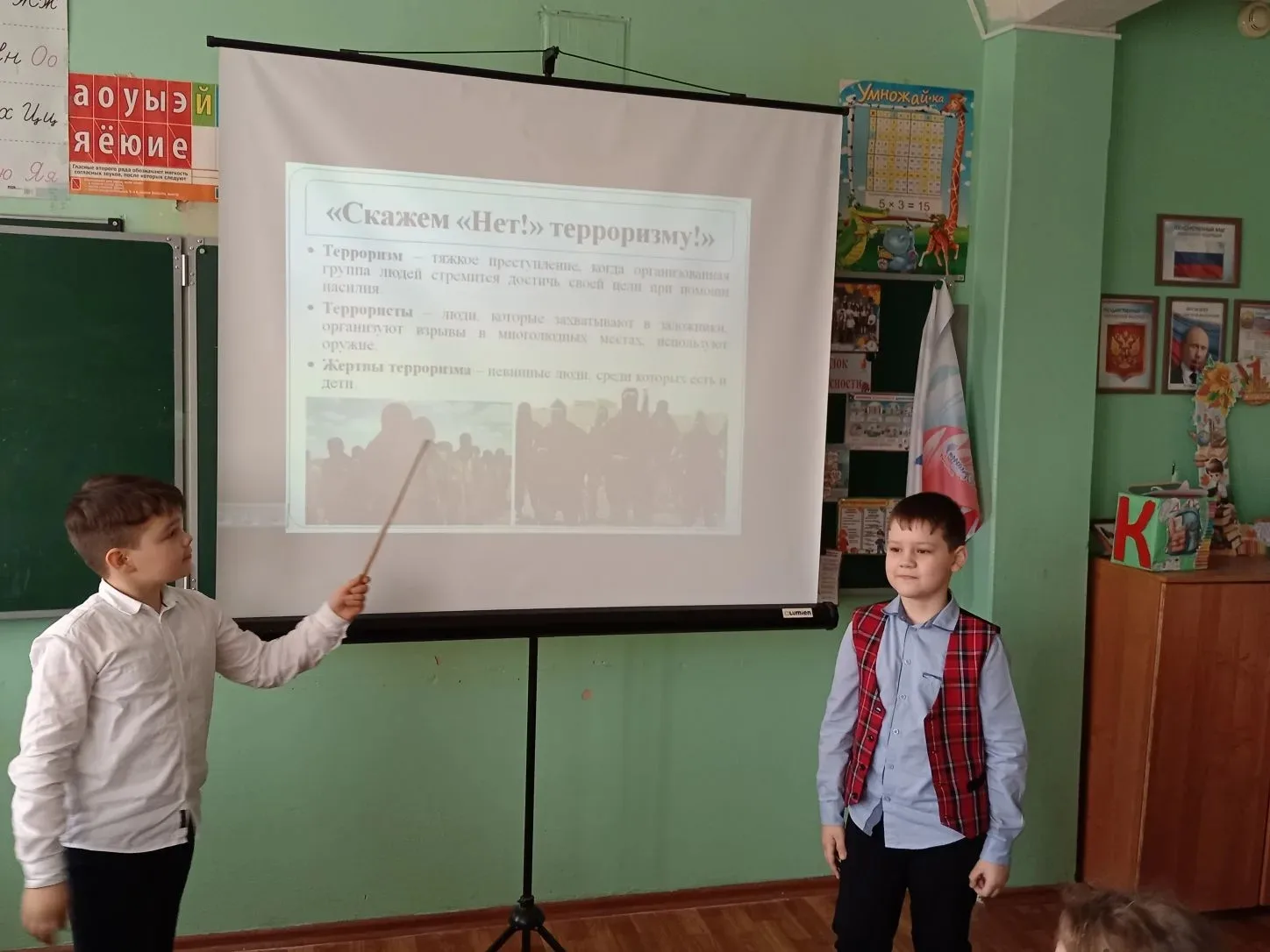 13 апреля во 2 «В» классе прошёл классный час под девизом: «Нет терроризму и экстремизму!» 🙅 ✨В дост