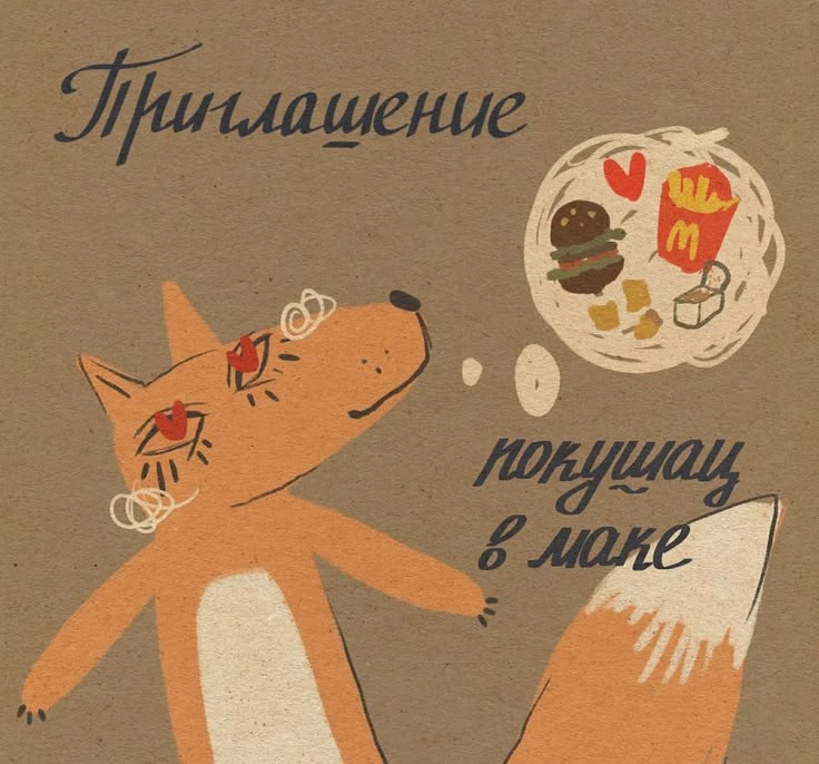 ПОЗДРАВЬ КРАСИВО 🥳
ОТКРЫТКИ - ПОЗДРАВЛЕНИЯ