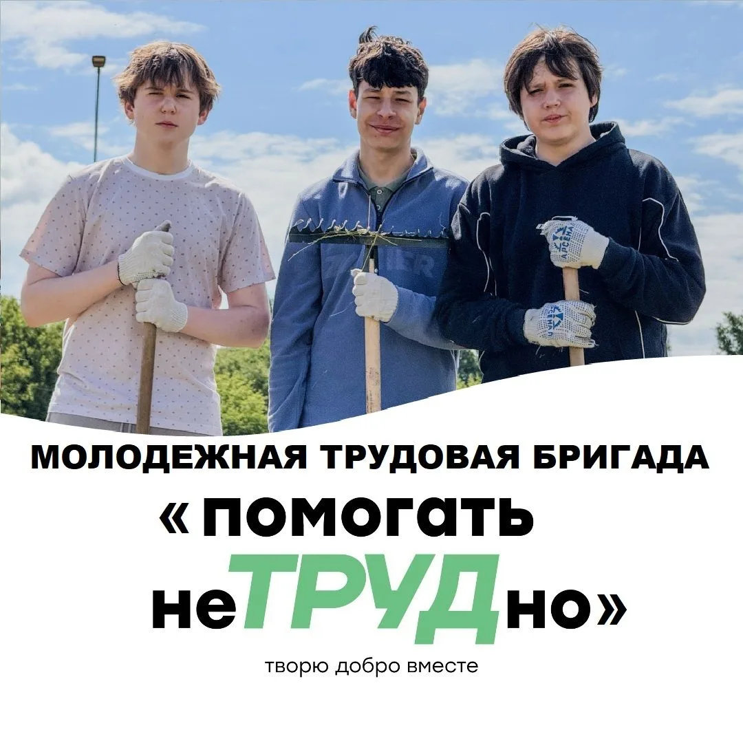 Летние каникулы – всегда продолжительная пора, когда перед педагогами встает вопрос, как организоват