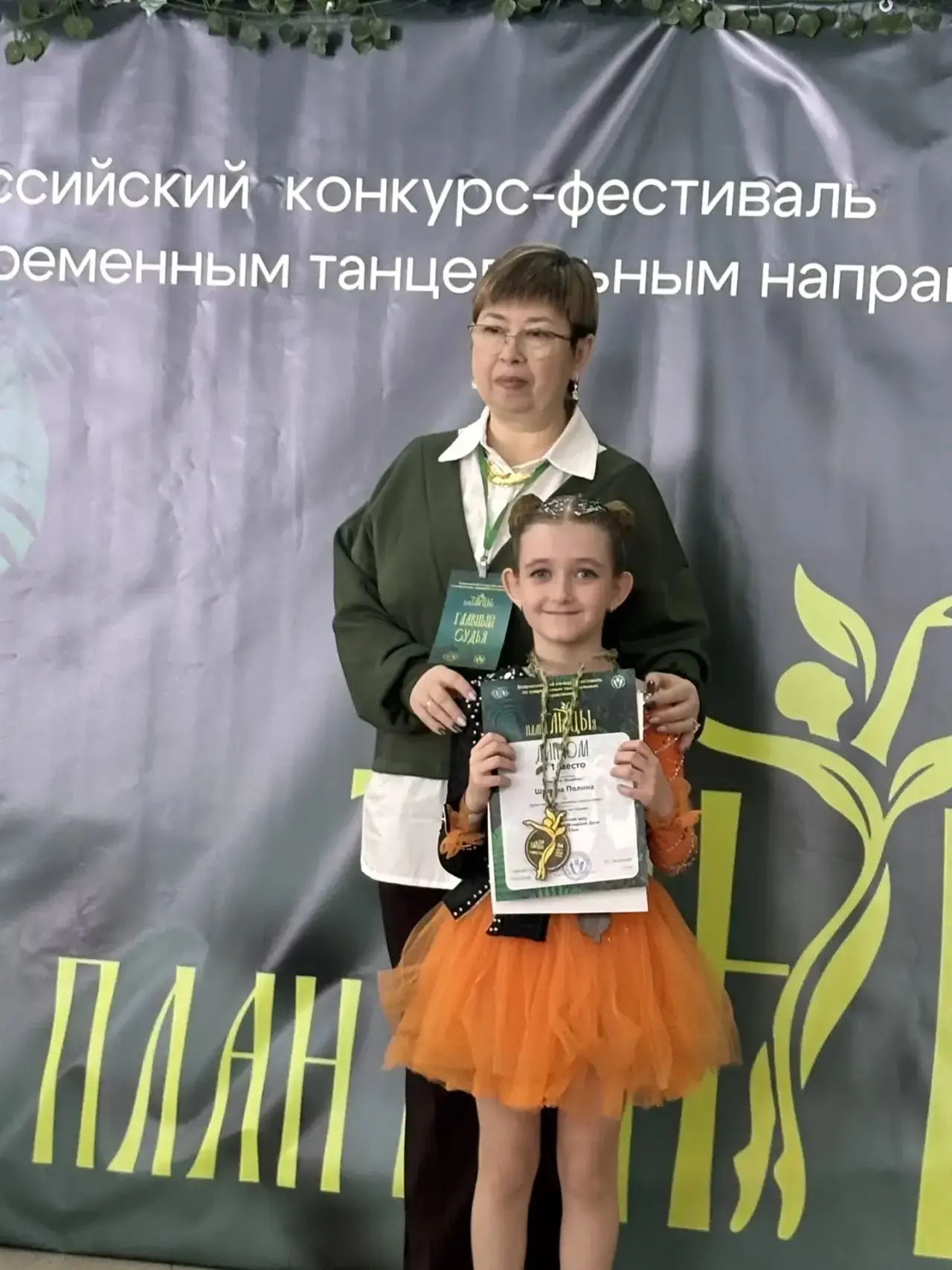 🎉🌟 У нас замечательные новости о наших талантливых первоклассниках! 🌟🎉  Наша первоклассница из 1 «Г»