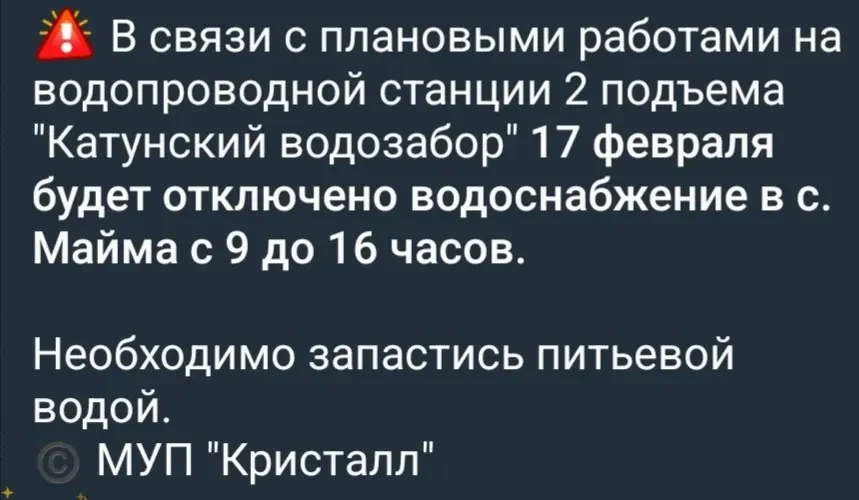 Медиа публикации