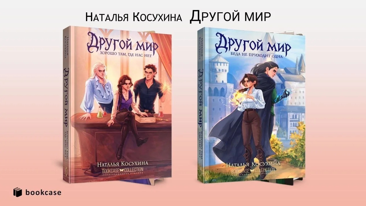 ✳️ограниченный тираж