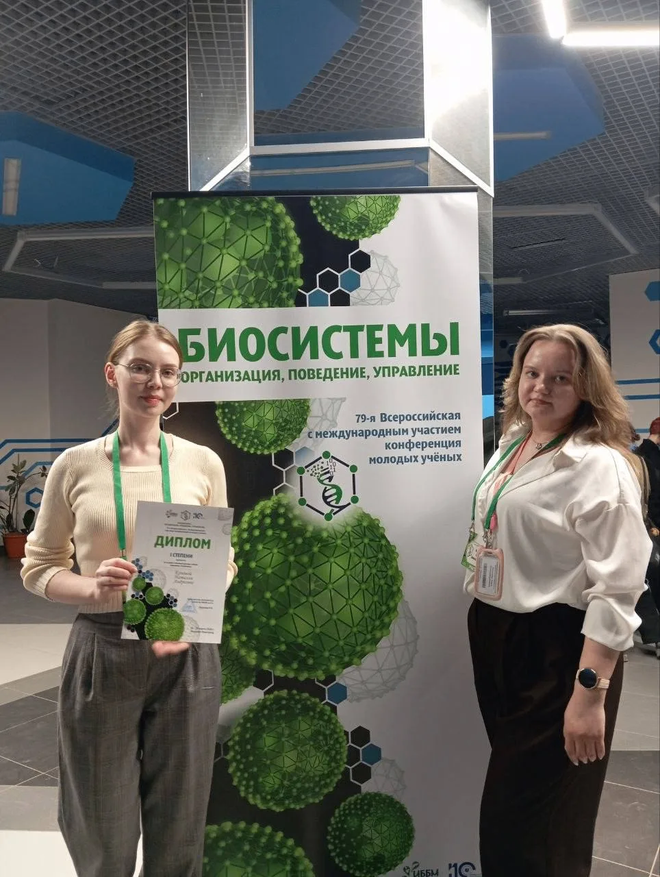 🔥 Десант НИИ на «Биосистемах»: захватили всё!