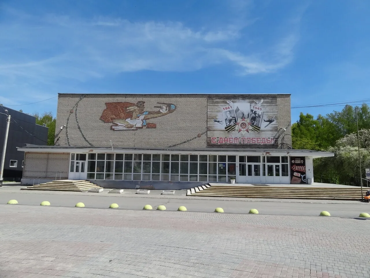 Присылайте Ваши фото в "Предложить пост"