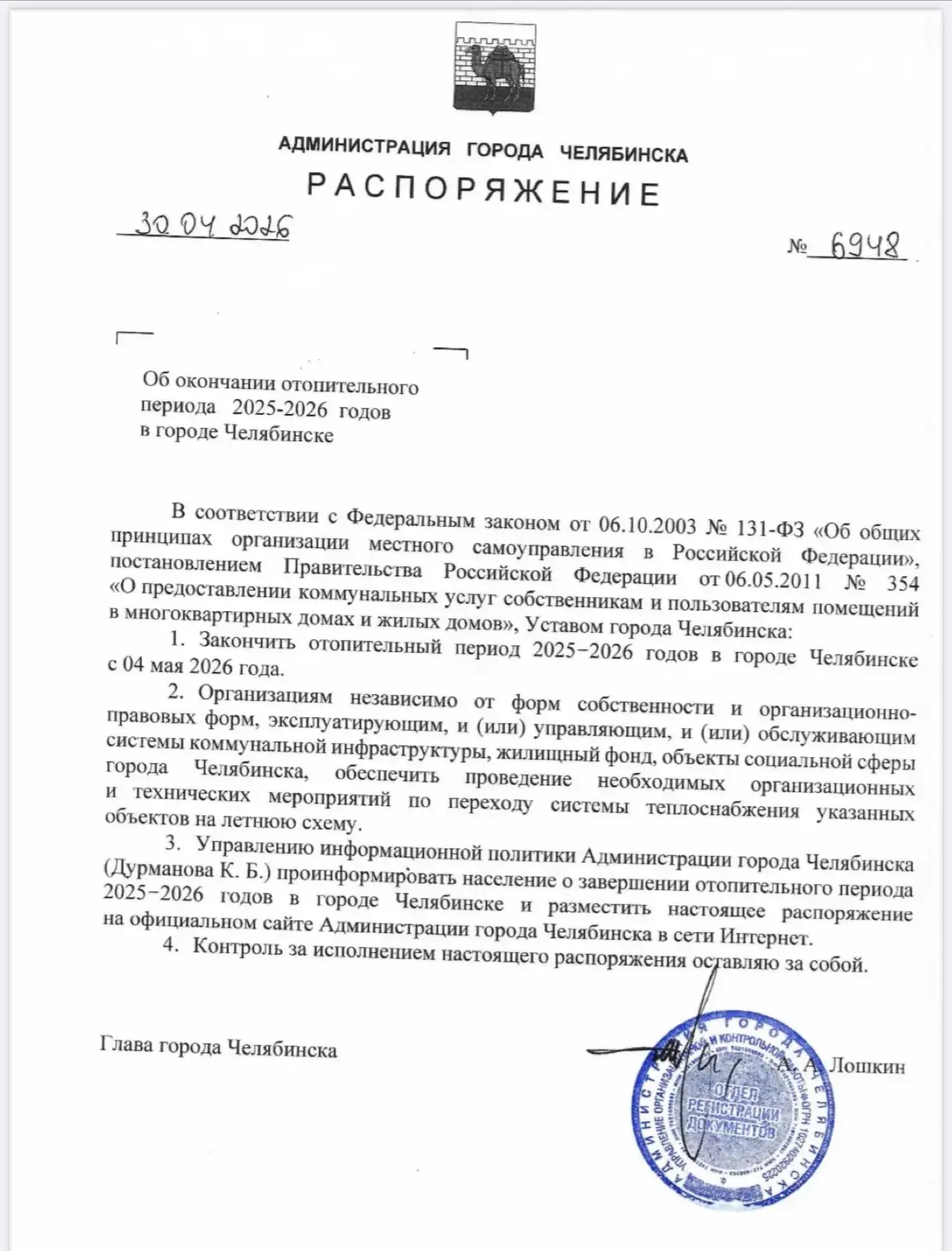 Медиа публикации