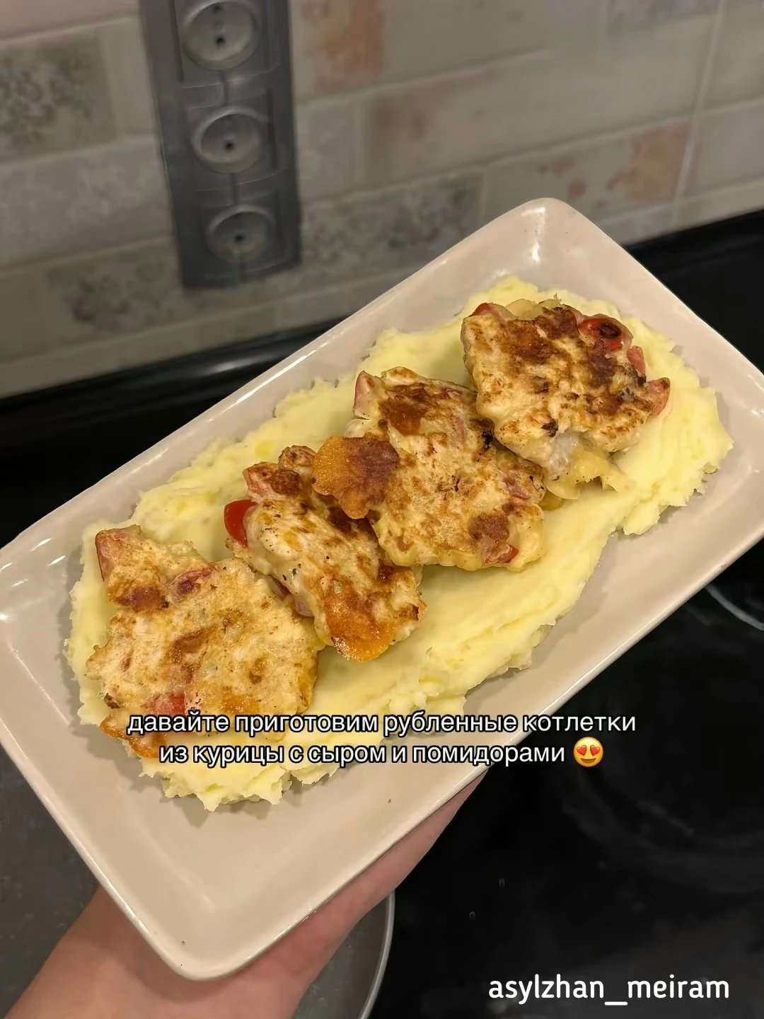 Рубленные котлеты из курицы с сыром и помидорами