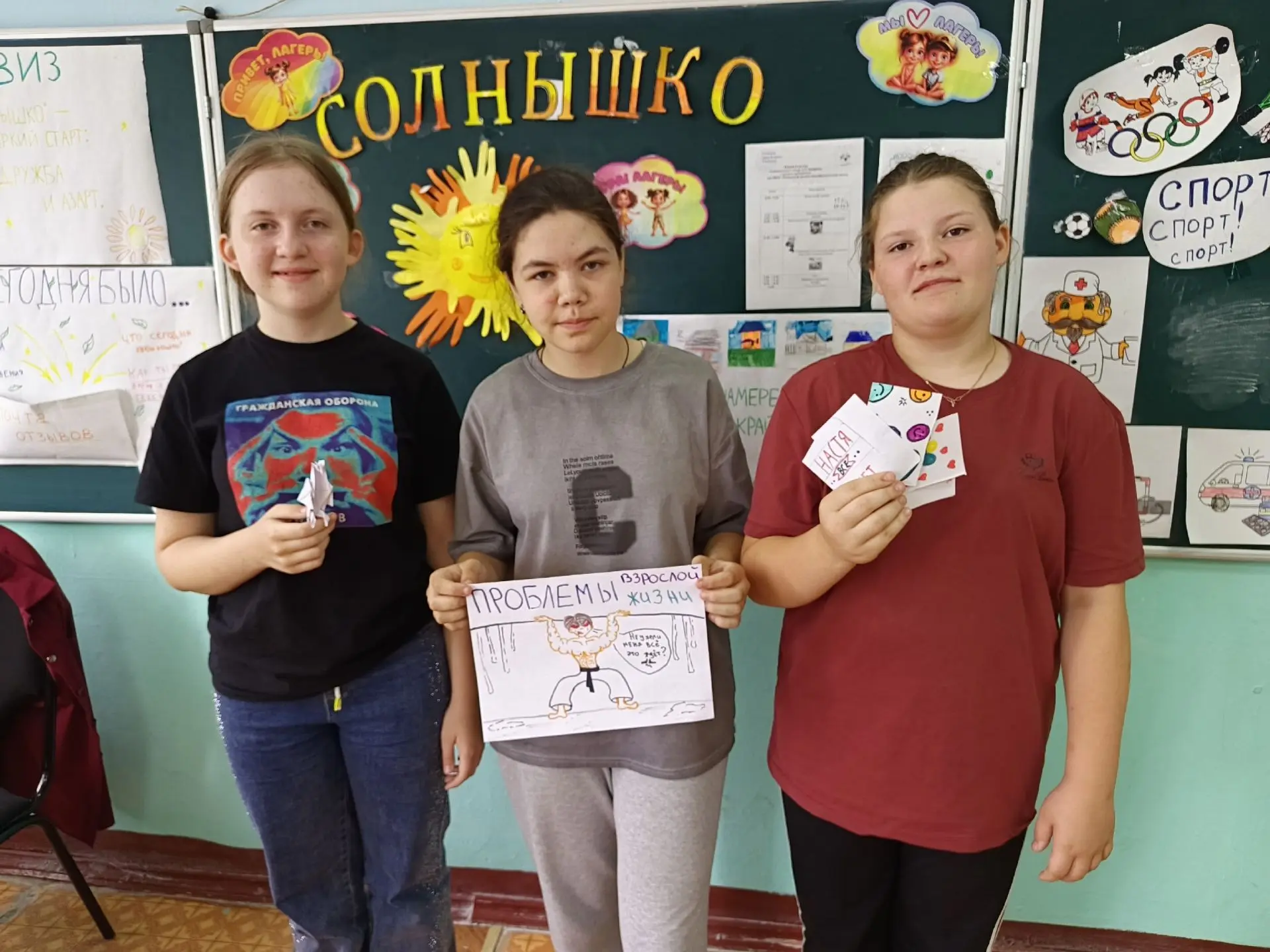 День 19.

Сегодня в лагере «Солнышко» царила особая атмосфера — день подарков Ребята с увлечением ма