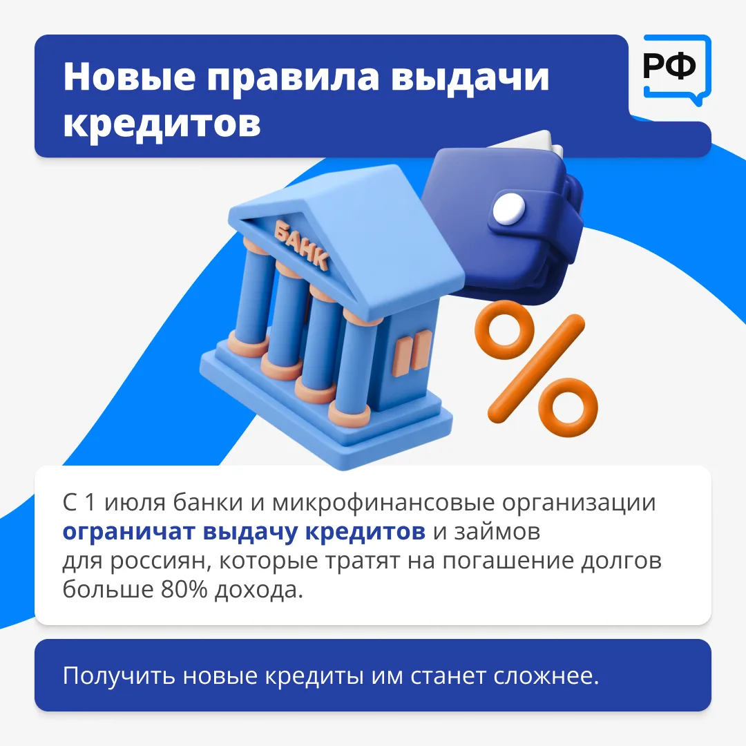 Изображение 2 к публикации «Объясняем.рф»