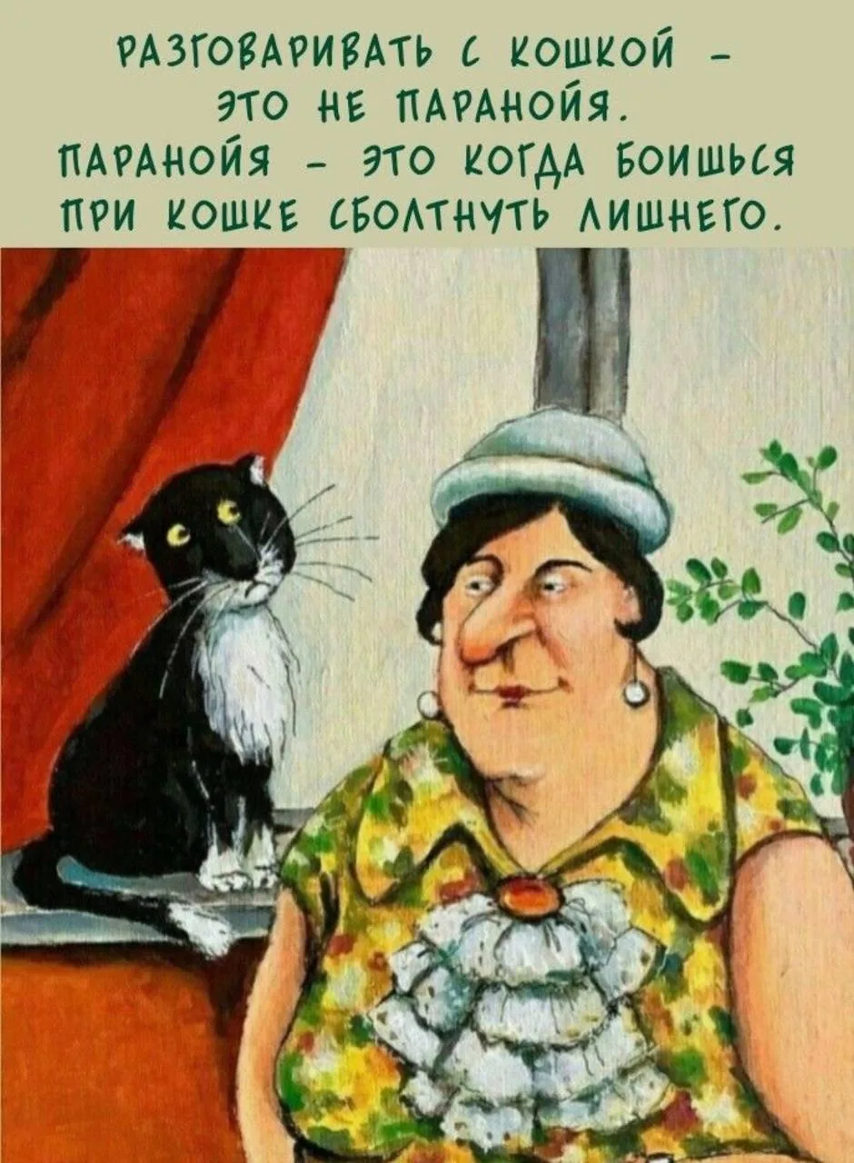 Девчата - Подписаться