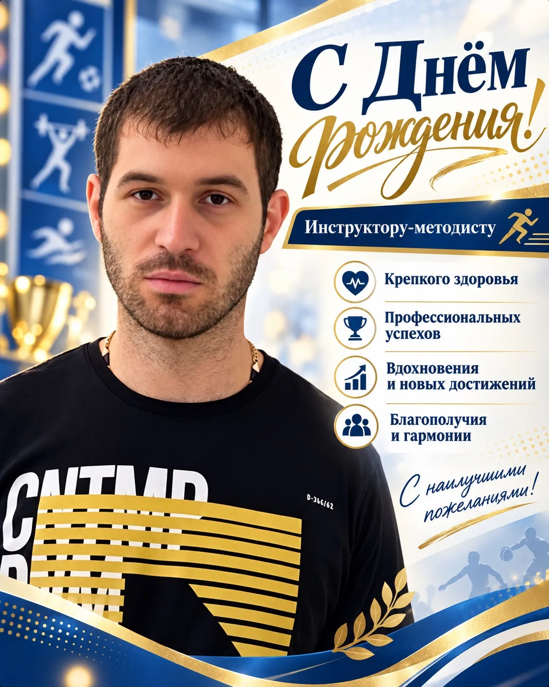 ☀️ Доброе утро, друзья!