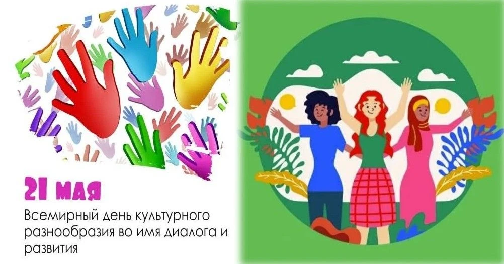 🏛 С праздником! 💫