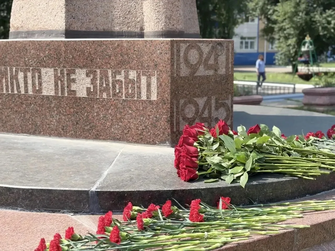 👥На территории Ленинского округа прошли события, посвященные Дню памяти и скорби.