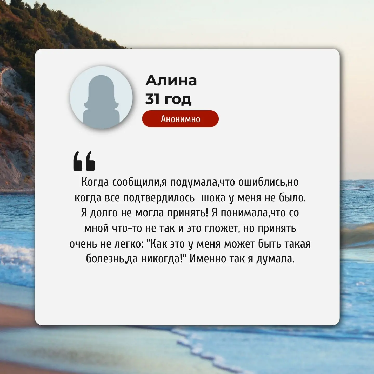 Рубрика «За рамками статуса».