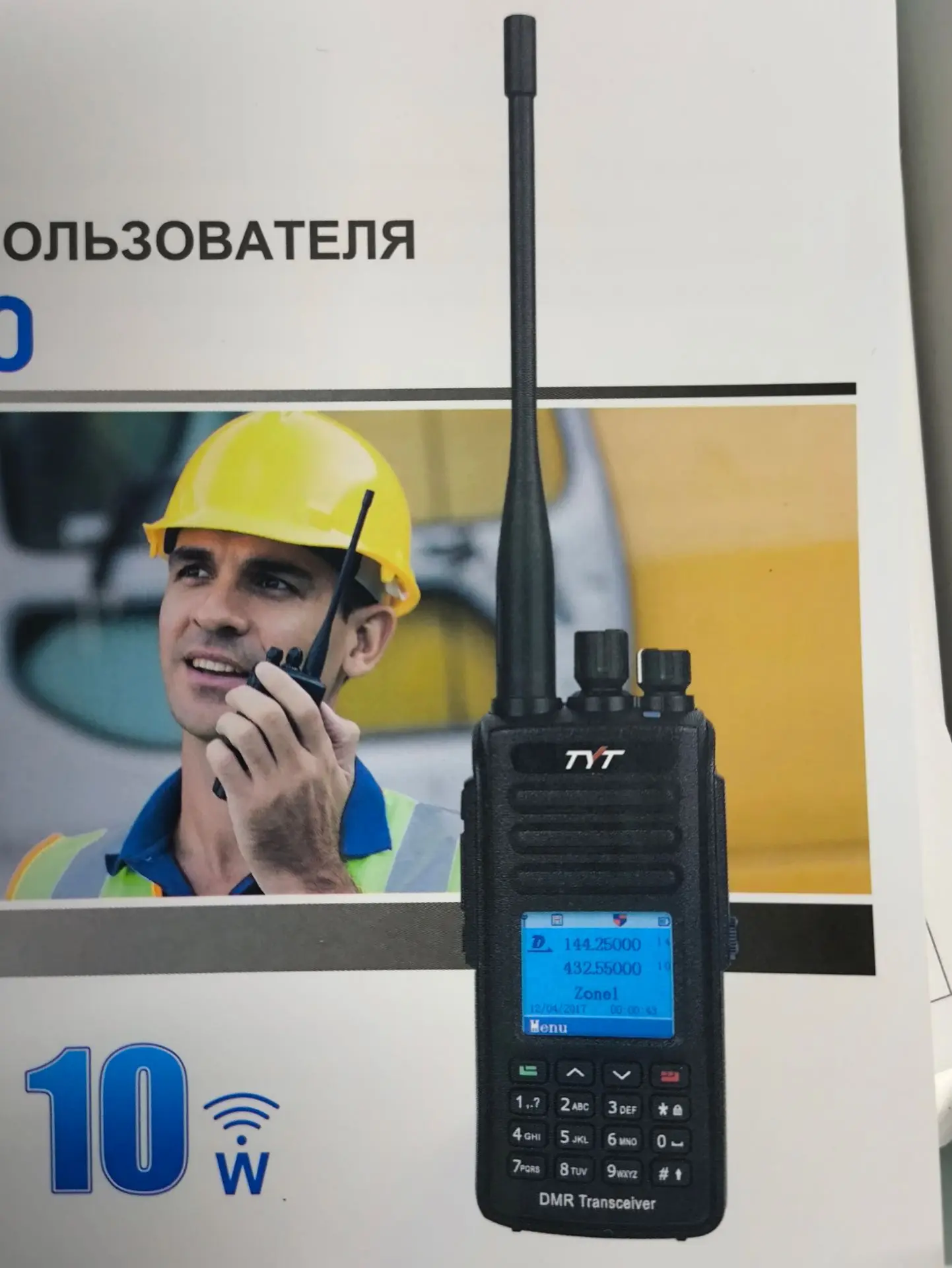 https://www.dns-shop.ru/product/27ed1235d4a1d582/radiostancia-tyt-md-uv390-cernyj/?city...
