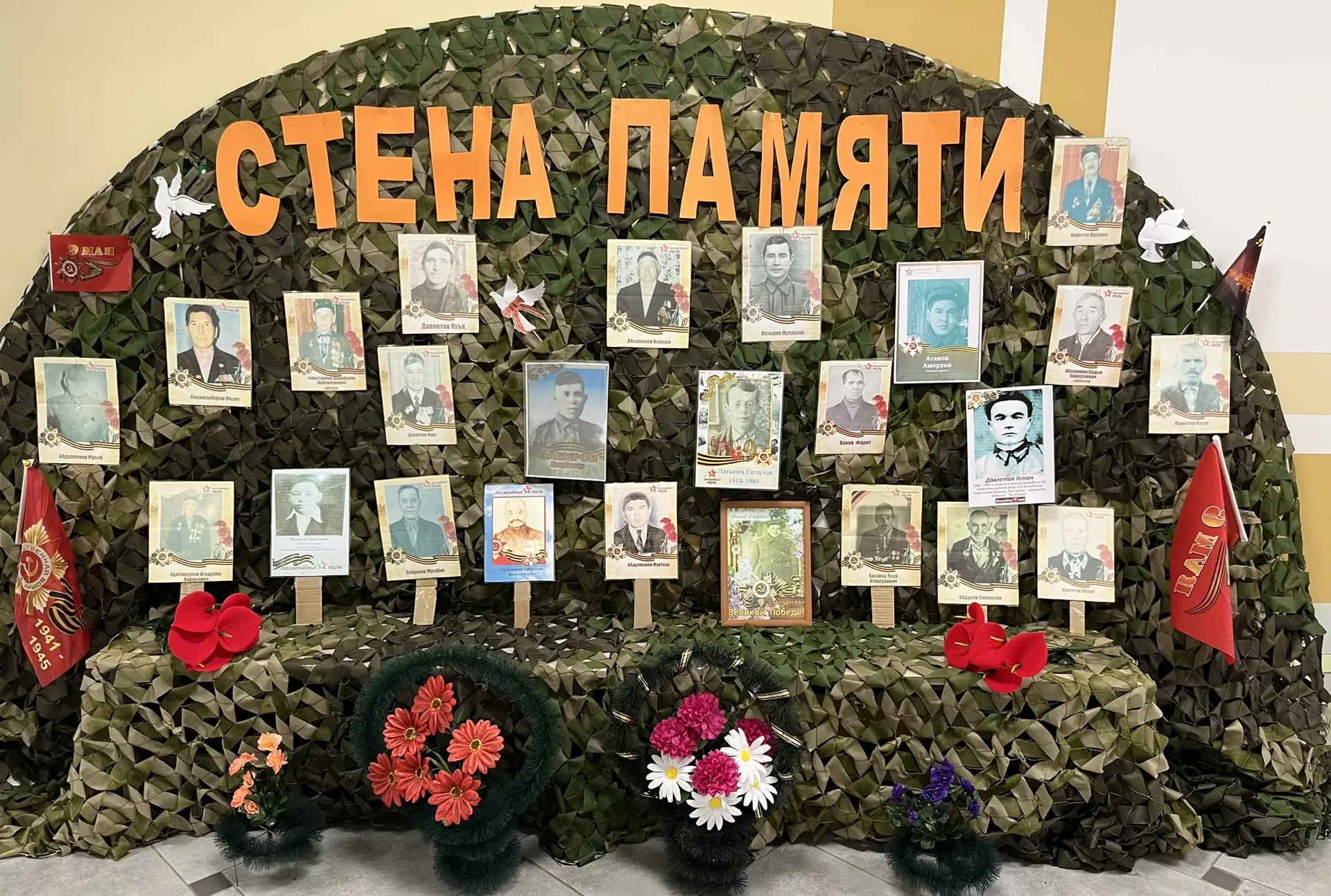 Канабековская школа с 4 по 8 мая активно отмечала "Неделю Победы", приуроченную к 81-й годовщине Вел