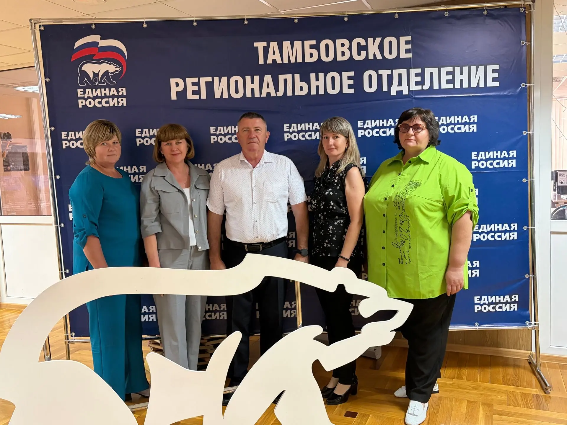 🗓Вчера в составе делегации Староюрьевского муниципального округа председатель Совета д...