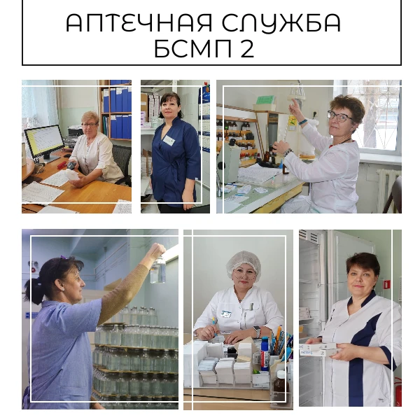 Без них ни одна капельница не закапает