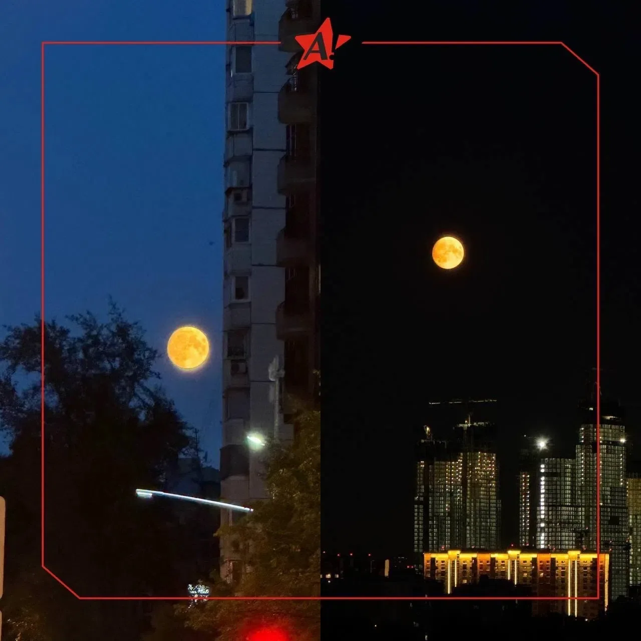 Полная луна вчера была над Москвой. 

@a_moskwa