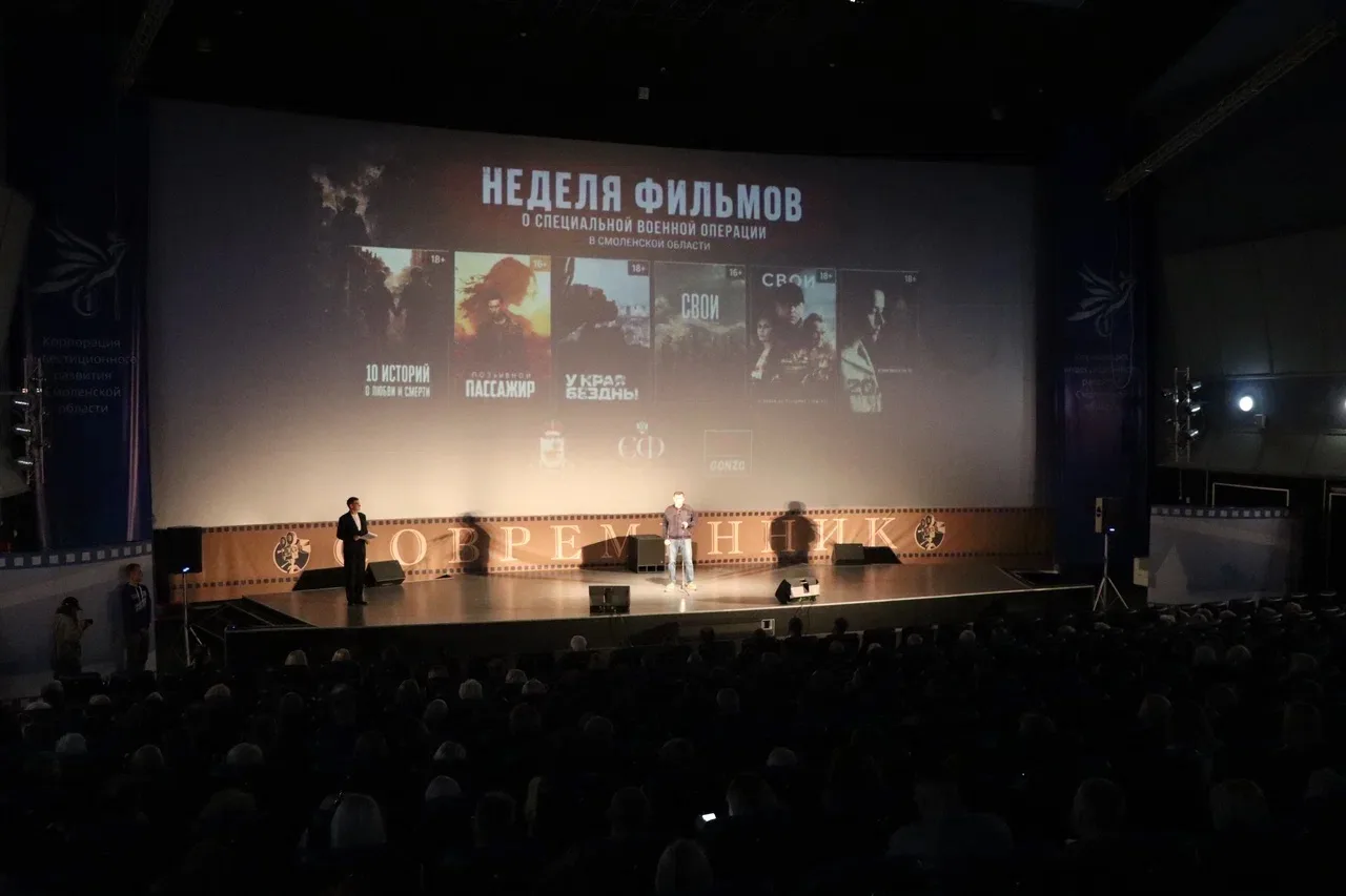 Открыли Неделю патриотического кино!