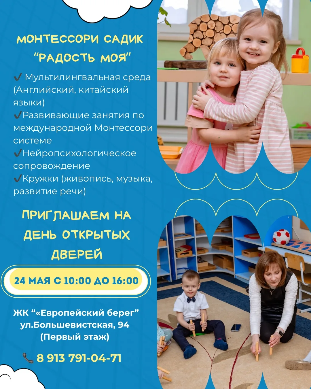 УРА! У нас есть НОВЫЙ ДОМ! 🏡✨