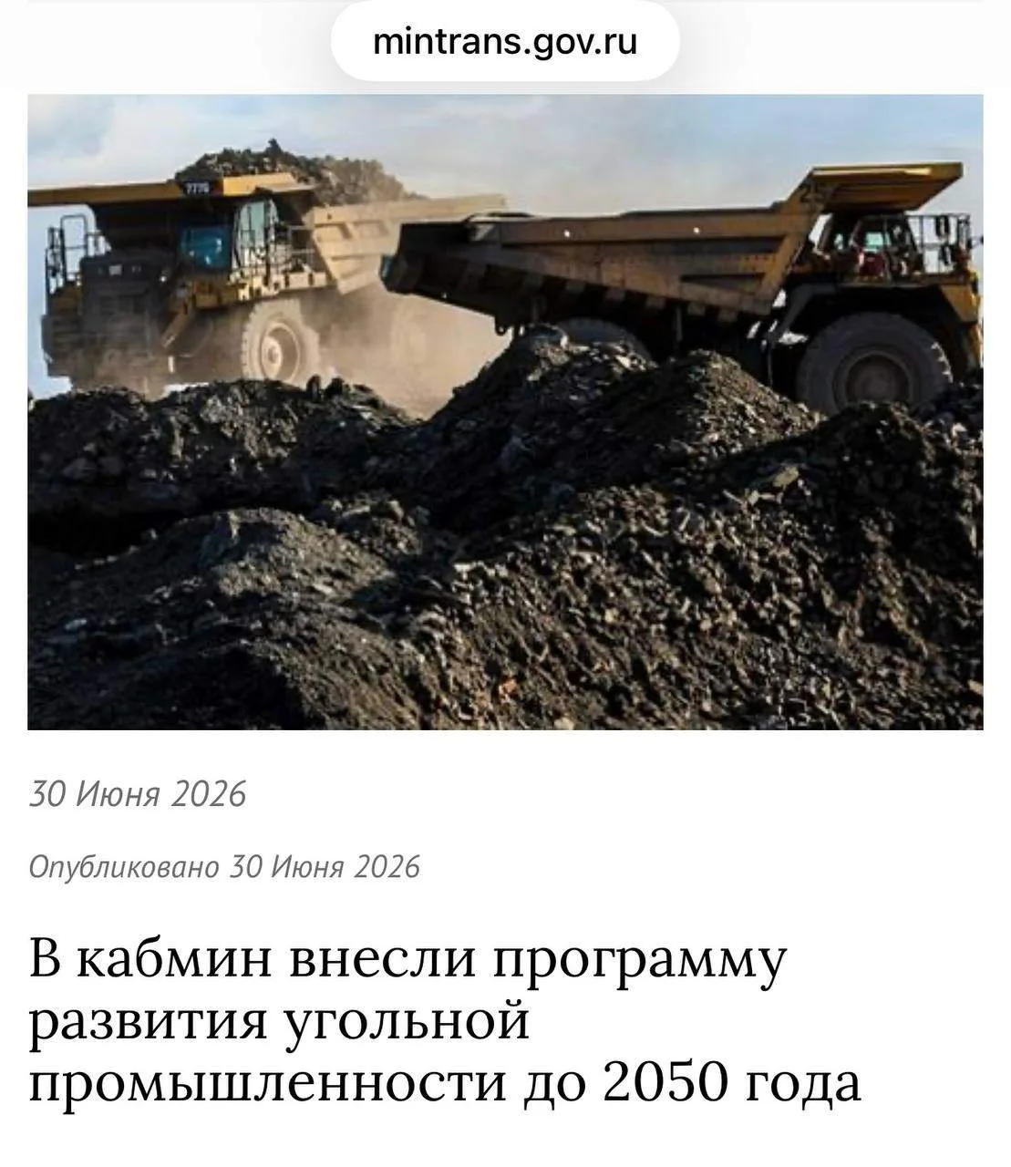 Медиа публикации