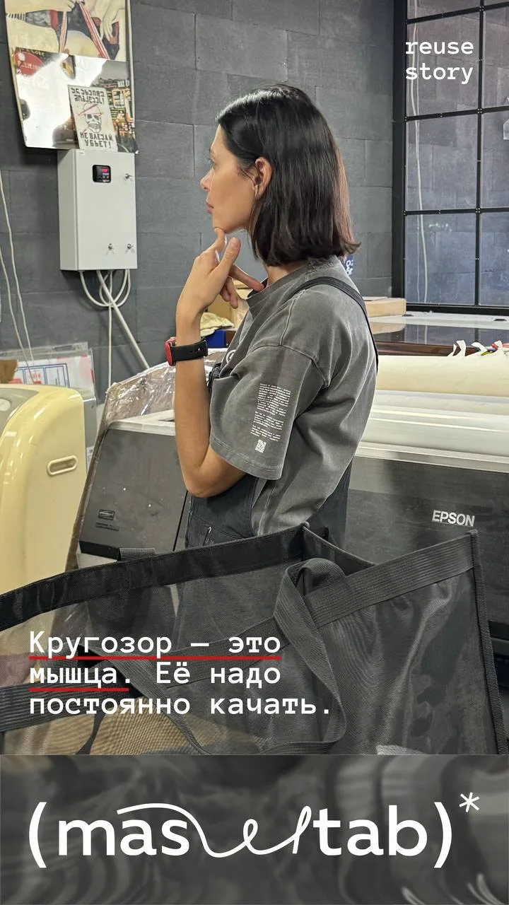 Кругозор — это мышца. Её надо постоянно качать. Именно этим мы занялись сразу после отп...