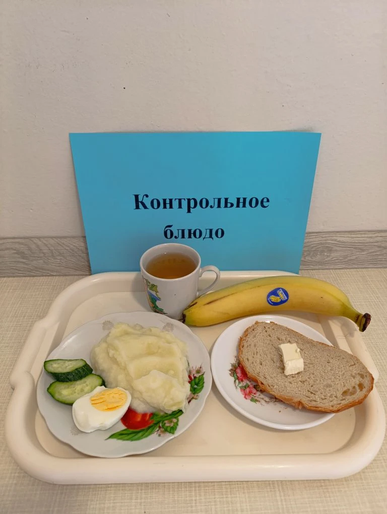 Дневное меню на 08.07.2026