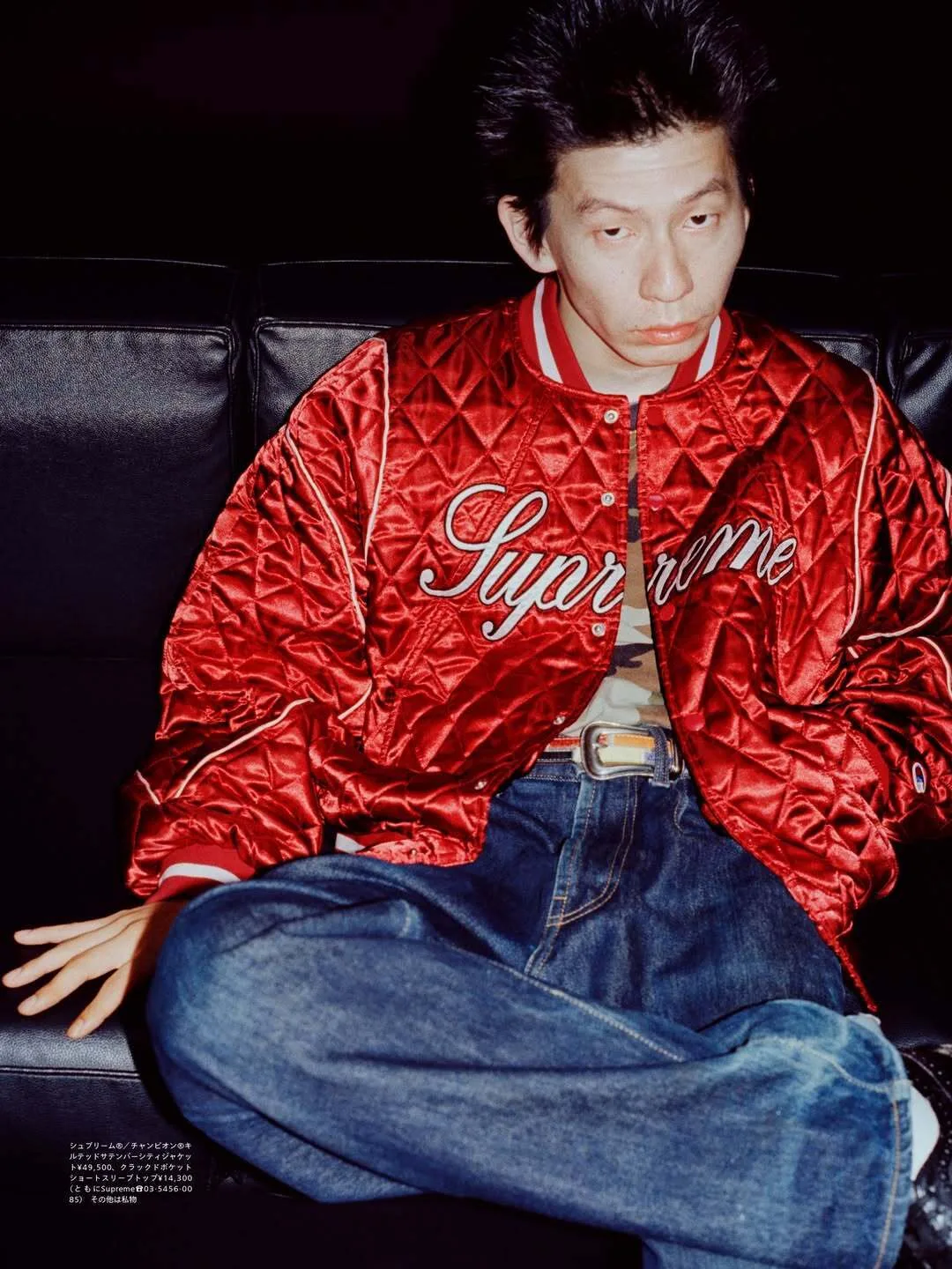 SUPREME POPEYE Magazine Fall/Winter 2026