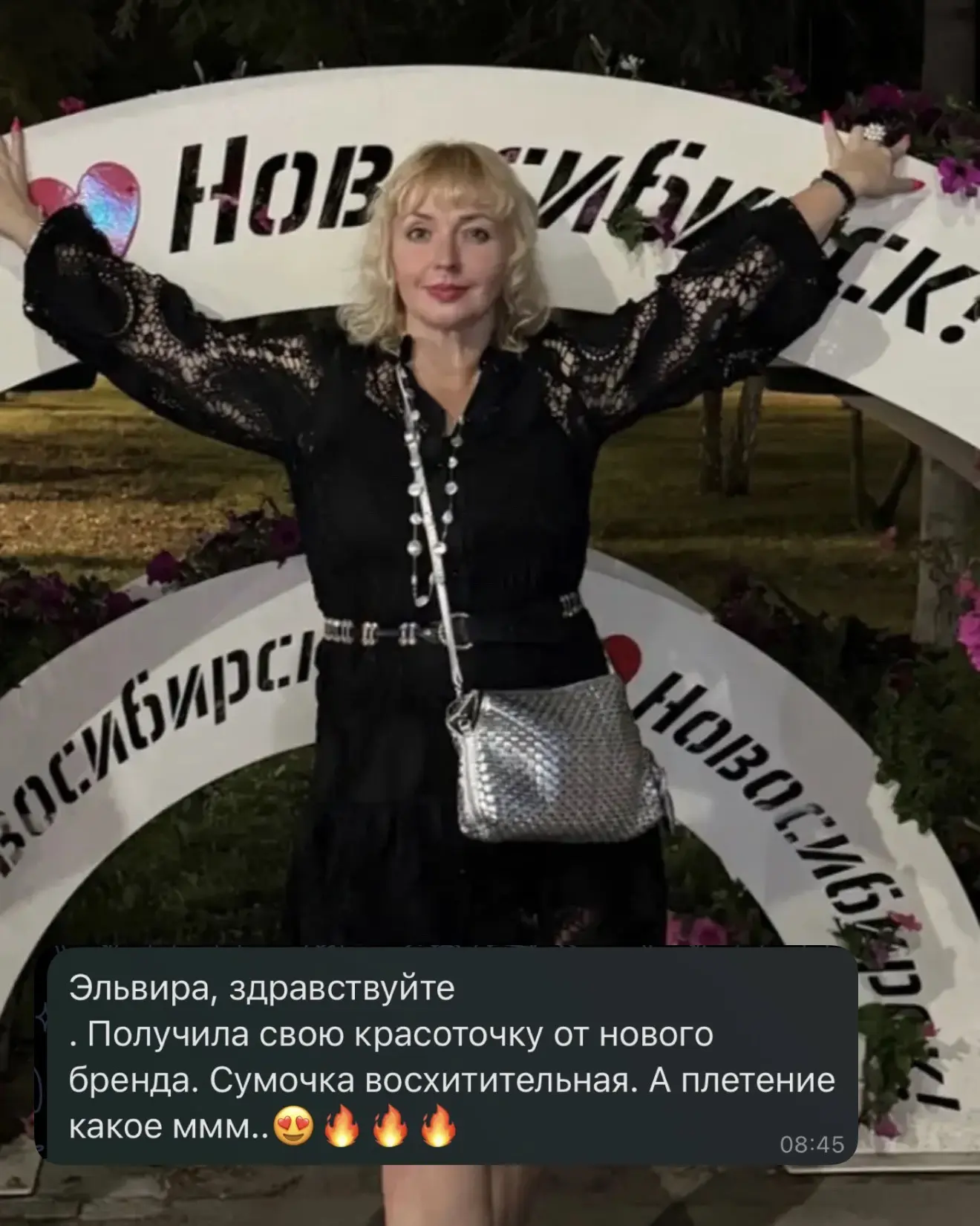 PARISE - это абсолютно эксклюзивная техника плетения из тонкой воловьей кожи и тесьмы, ...