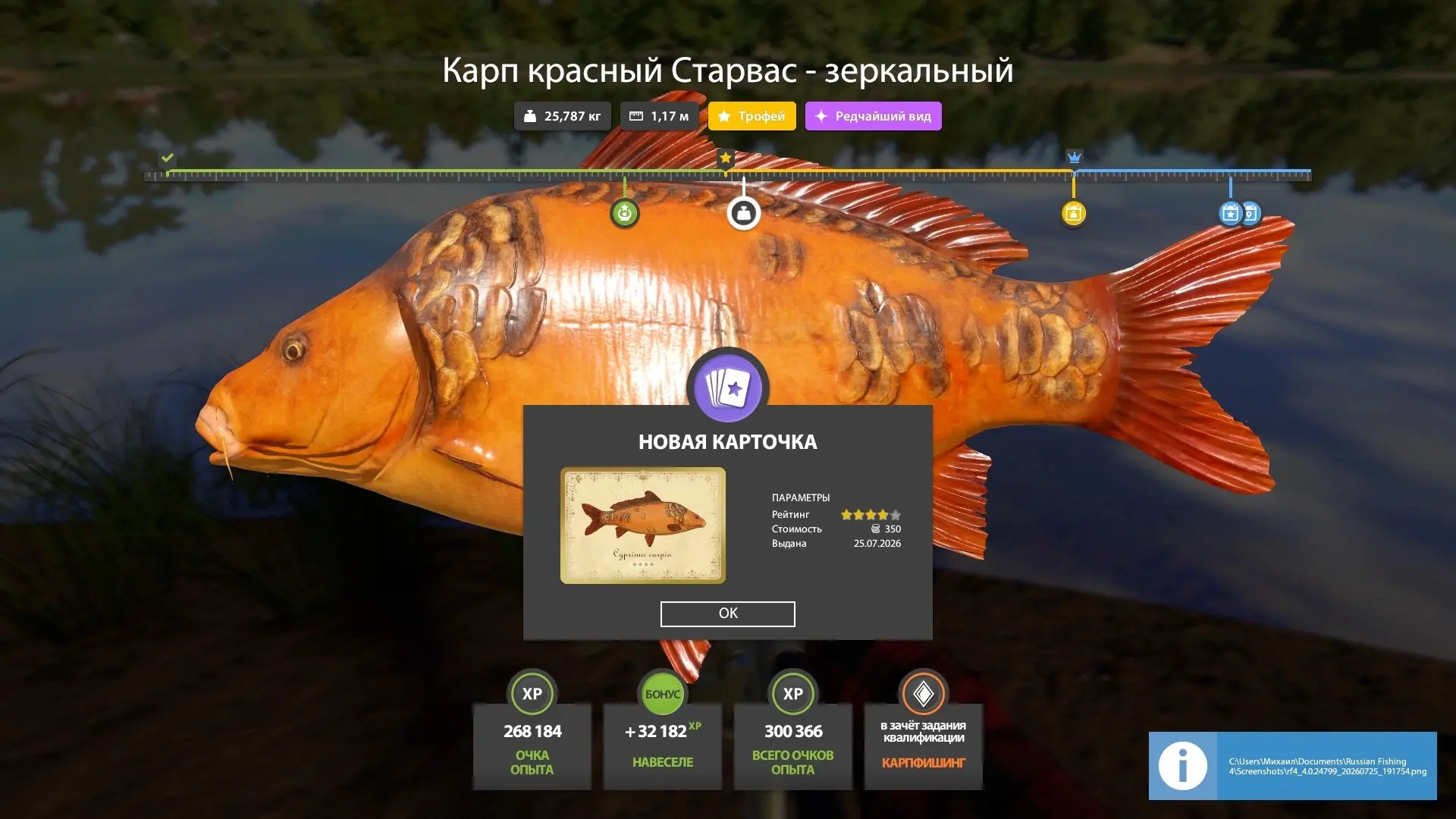 #янтарное@pp4wikipedia