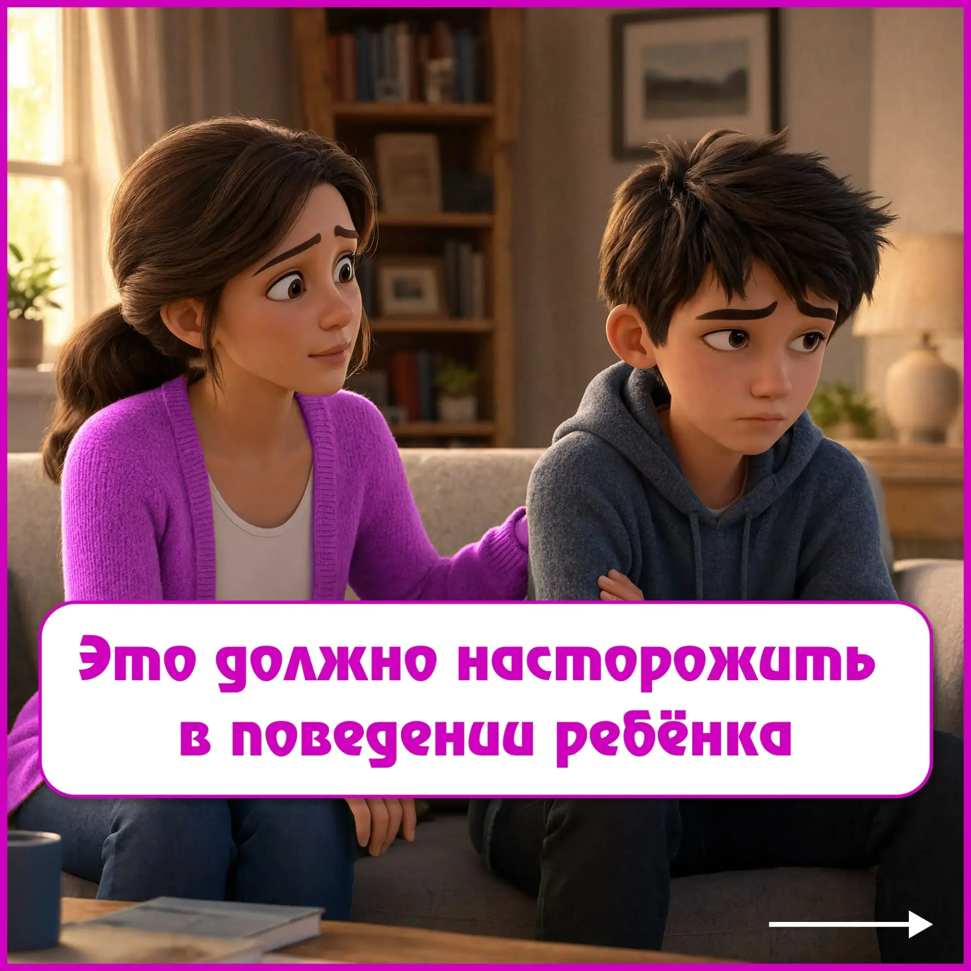 📌Родители, обратите внимание